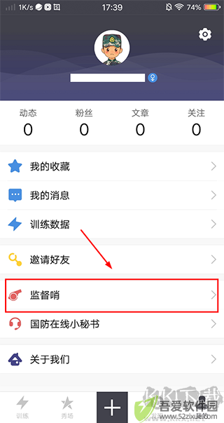 国防在线