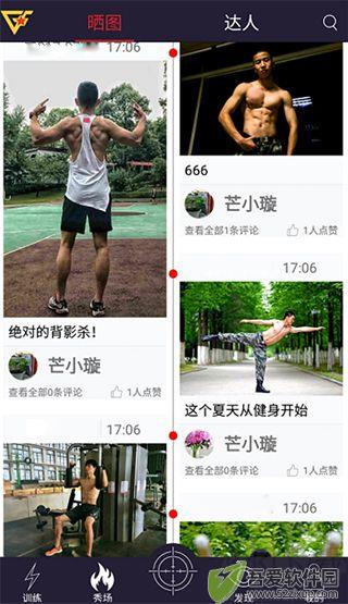 国防在线