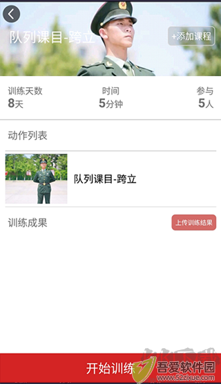 国防在线