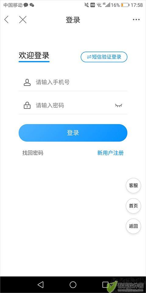阿拉宁波网