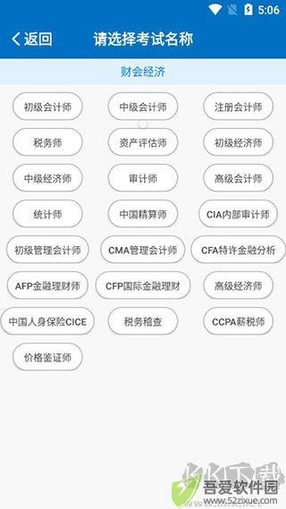 羿才教育