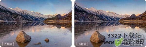 闪电图片去水印