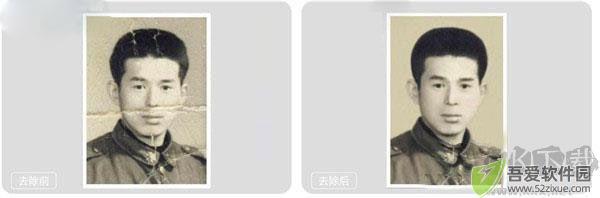 闪电图片去水印