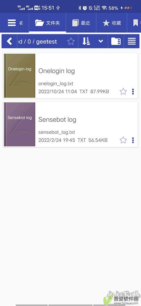 万能电子书阅读器app