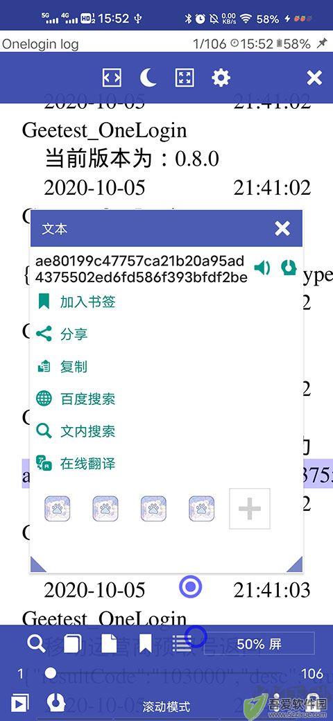 万能电子书阅读器app