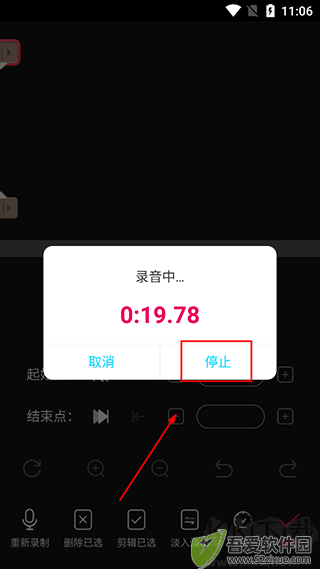 音编美声免费版