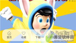 仙女壁纸app