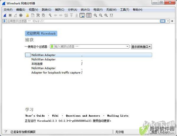 wireshark