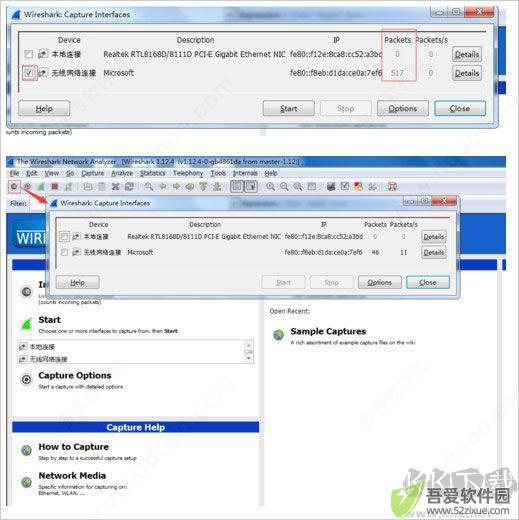wireshark