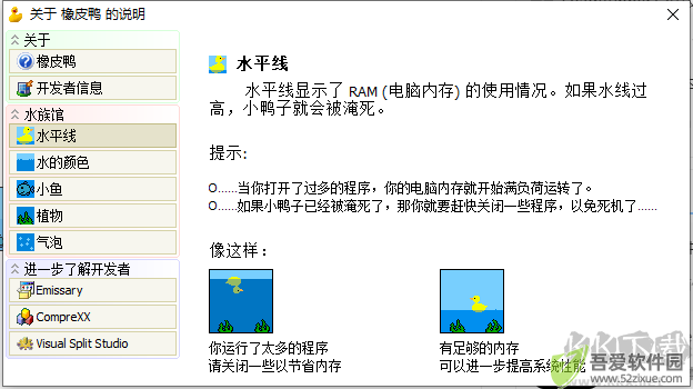 Rubber Ducky(橡皮鸭)