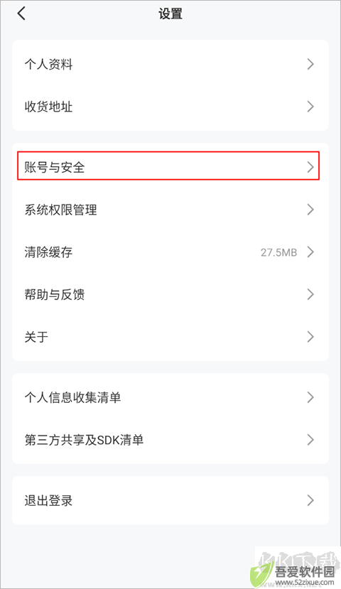 火把知识