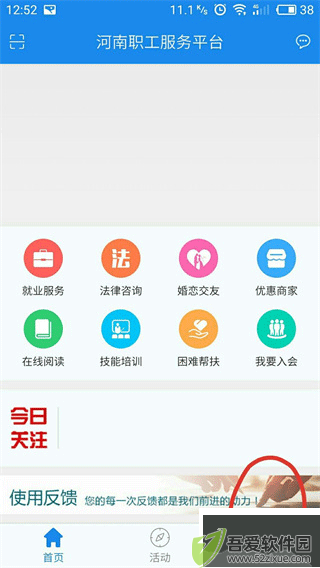 豫工惠