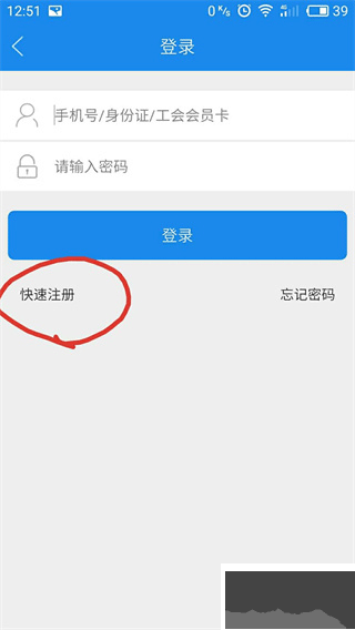 豫工惠