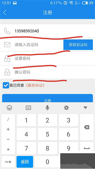 豫工惠