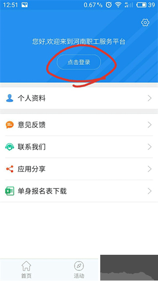 豫工惠