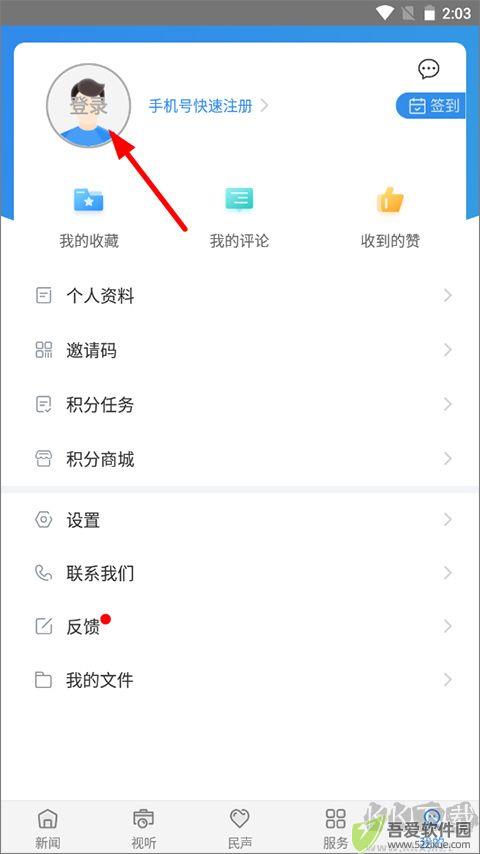 幸福万盛