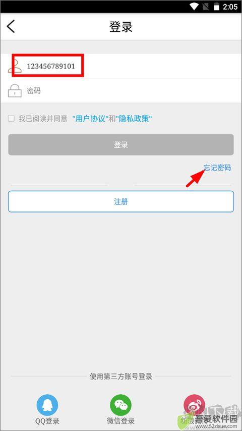 幸福万盛