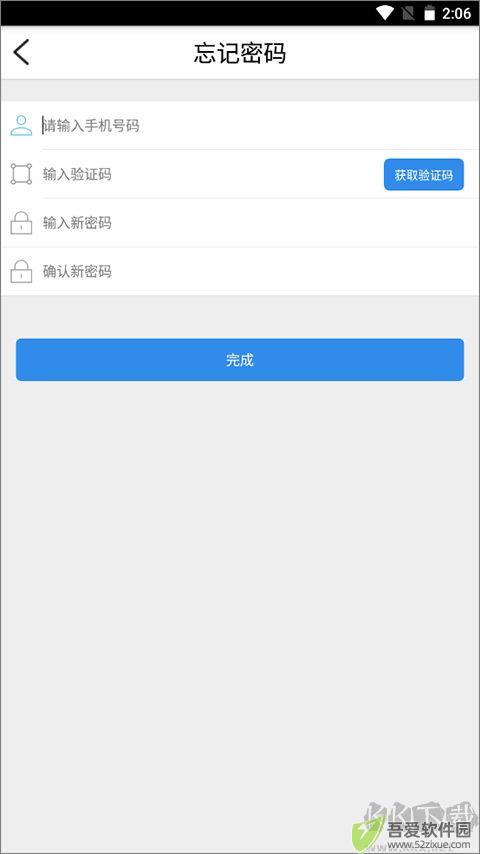 幸福万盛