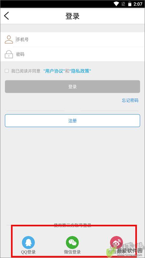 幸福万盛