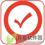 31会议助手 v6.5.2