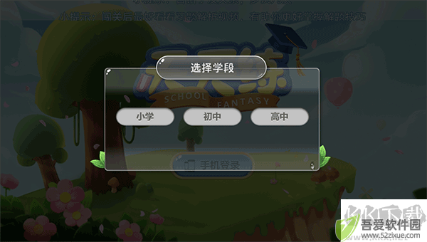乐乐课堂