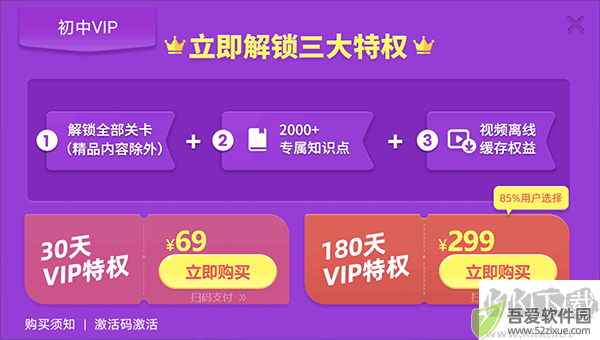 乐乐课堂