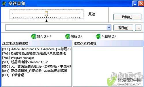 变速齿轮