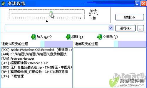 变速齿轮