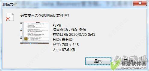 wise data recovery