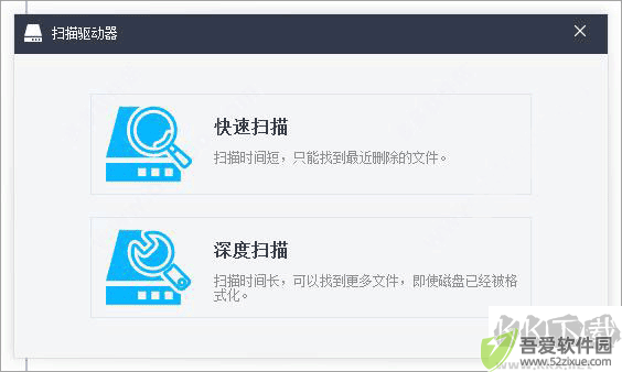 wise data recovery