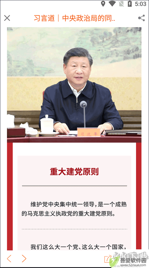 益阳广电