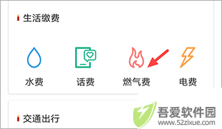 奉节头条