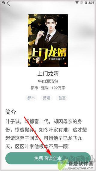 冰甜小说