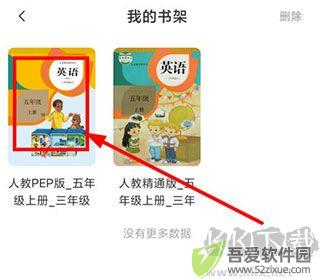 鲤鱼辅导