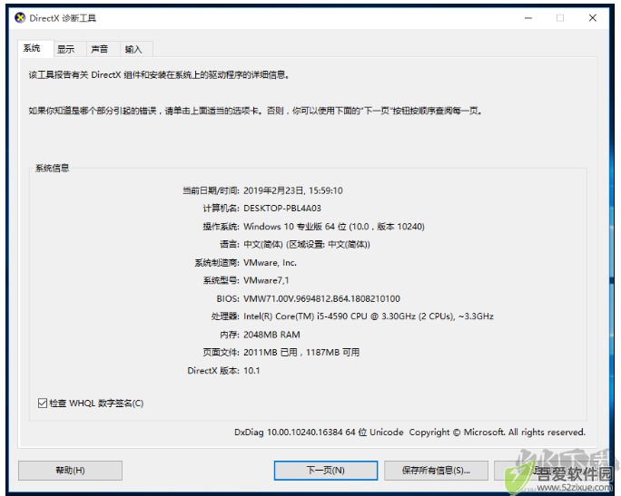 directx12