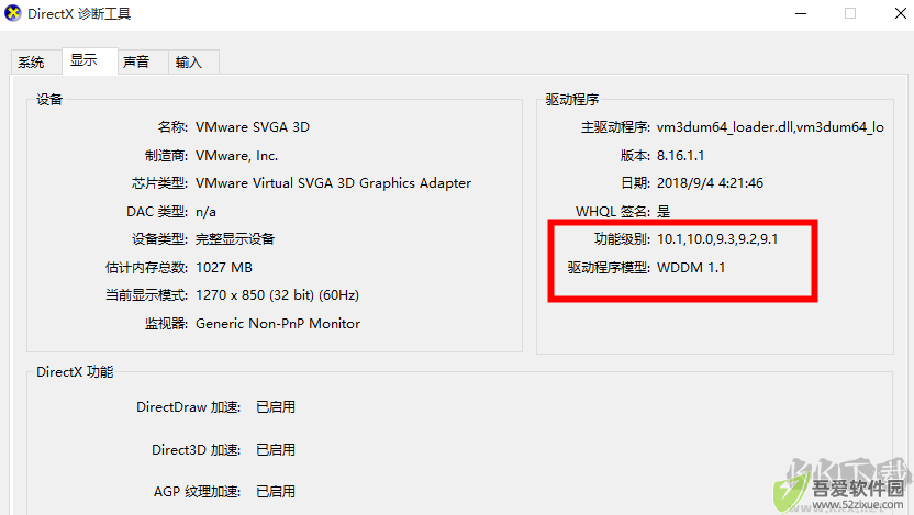 directx12