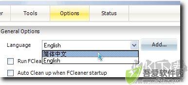 FCleaner(磁盘注册表清理工具) 