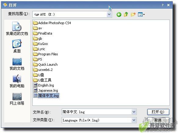 FCleaner(磁盘注册表清理工具) 