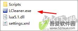 LCleanerin(注册表清理工具)