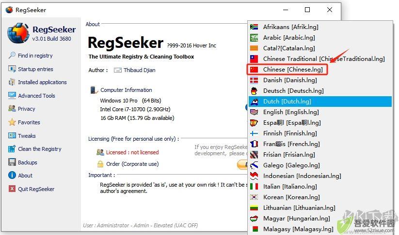 RegSeeker(注册表清理工具)