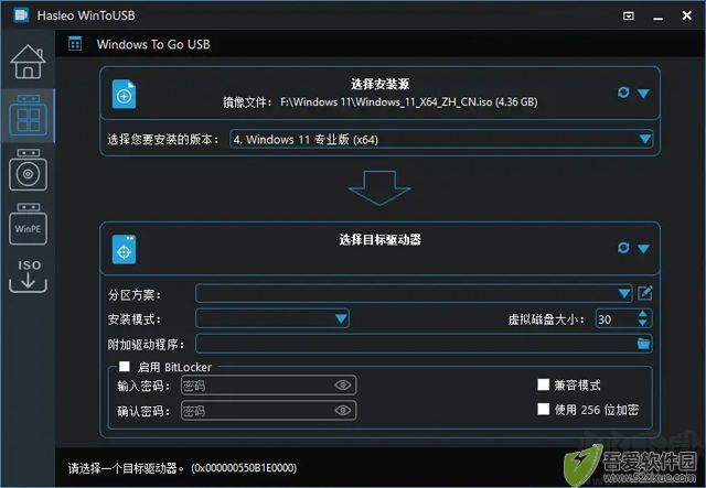 wintousb(u盘系统安装工具)