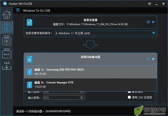 wintousb(u盘系统安装工具)