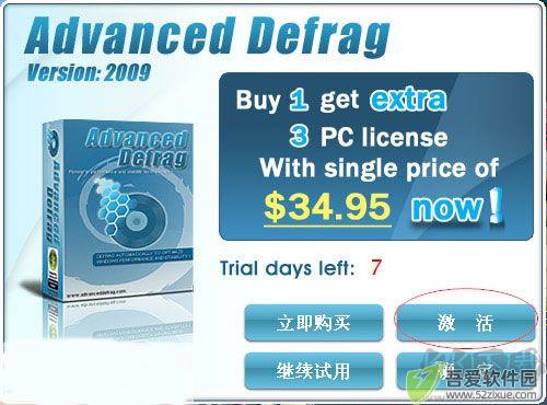 Advanced Defrag(磁盘碎片整理工具)