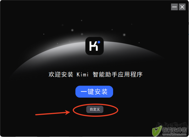 kimi智能助手