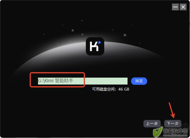 kimi智能助手
