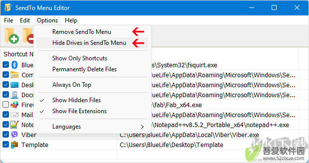 sendto menu editor(发送菜单编辑器)