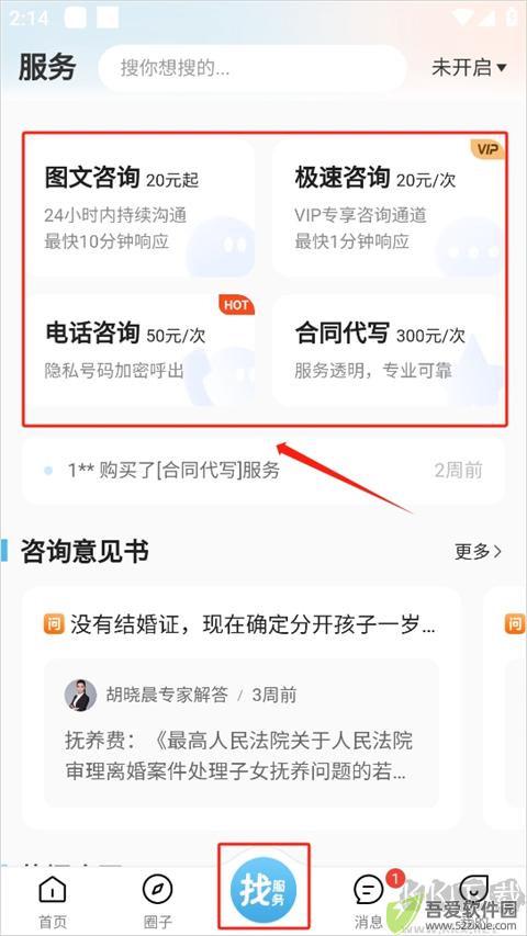知法乎