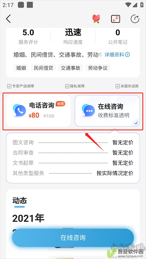知法乎