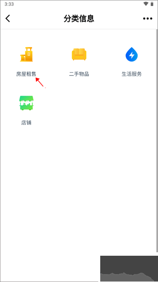 Hello香港