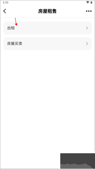 Hello香港